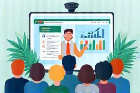 Webinar event illustration